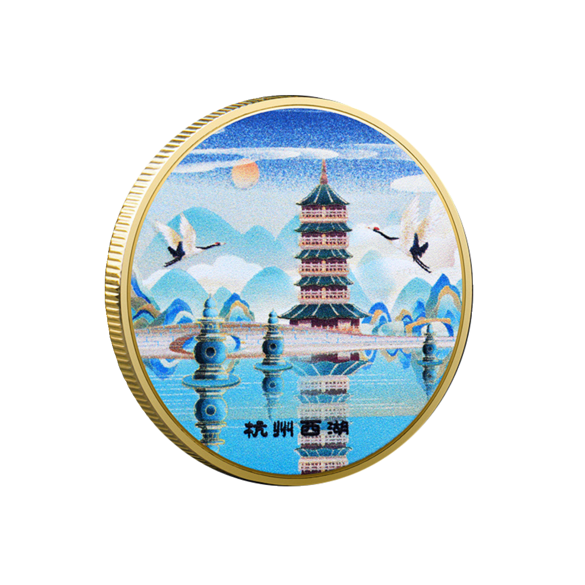 China Souvenirs Coin Trip Commemorative Coins 45mm Unique Travel Gift Ideas Hangzhou Xihu West Lake 杭州西湖 2199-Chinese Style Finds™