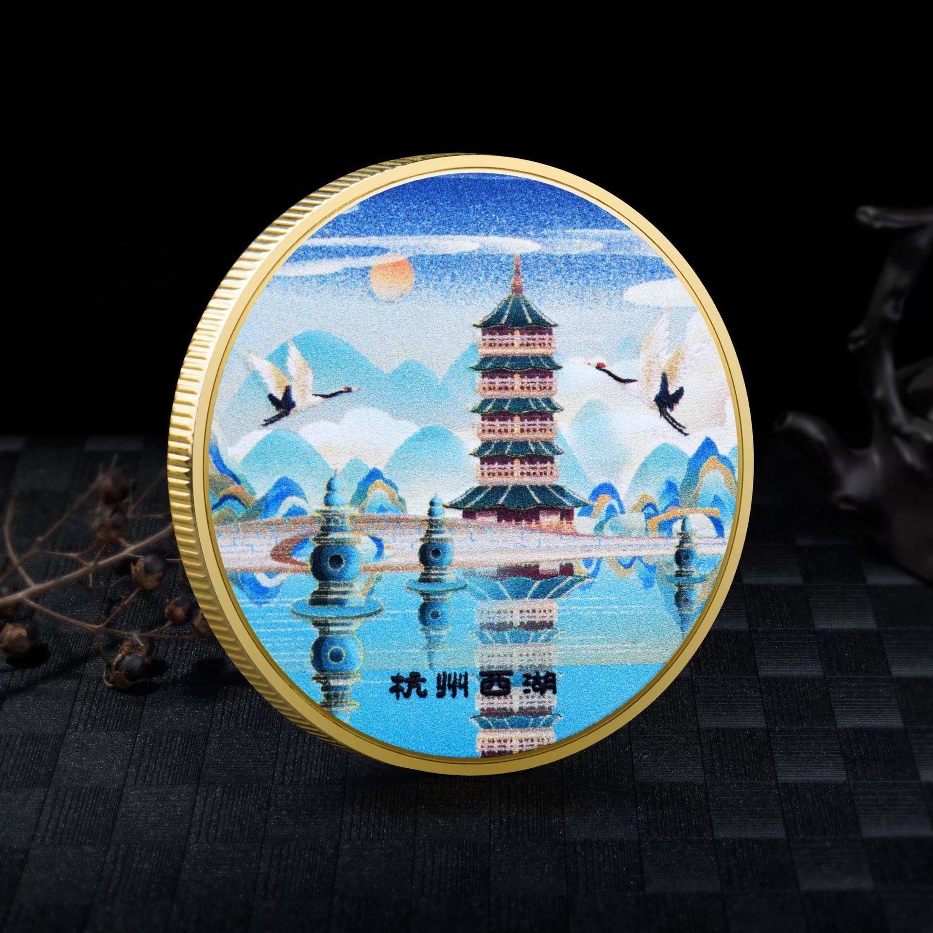 China Souvenirs Coin Trip Commemorative Coins 45mm Unique Travel Gift Ideas Hangzhou Xihu West Lake 杭州西湖 2199-Chinese Style Finds™