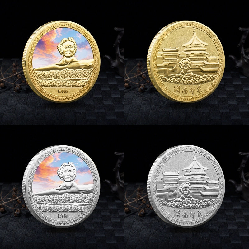 China Souvenirs Coin Trip Commemorative Coins Unique Changsha Travel Gift Ideas Orange Isle Juzizhou Island 长沙橘子洲 2193-Chinese Style Finds™