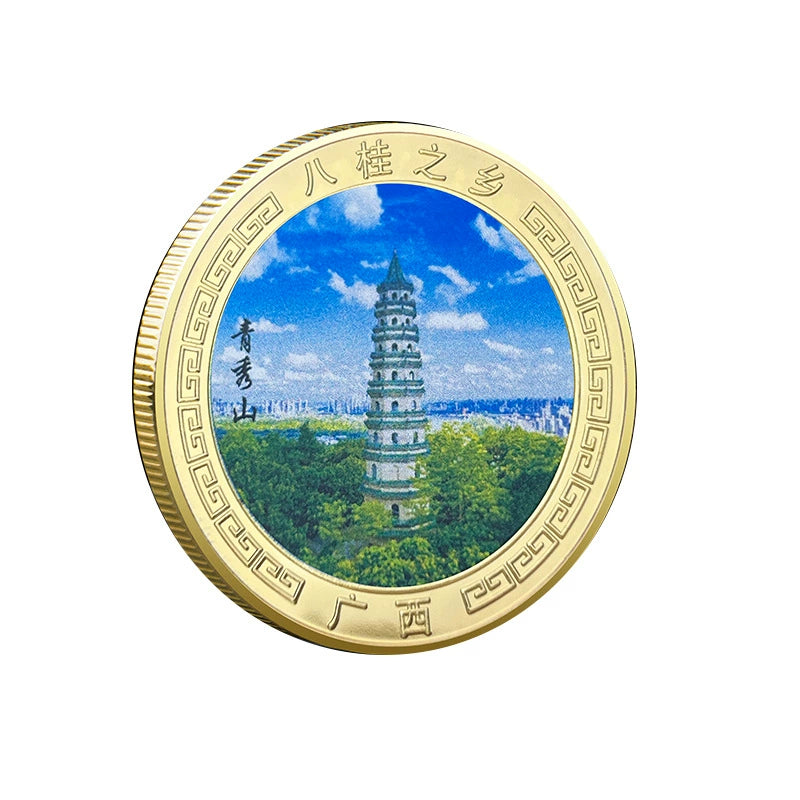 China Souvenirs Coin Trip Commemorative Coins Unique Guangxi Travel Gift Ideas 广西 2267-Chinese Style Finds™