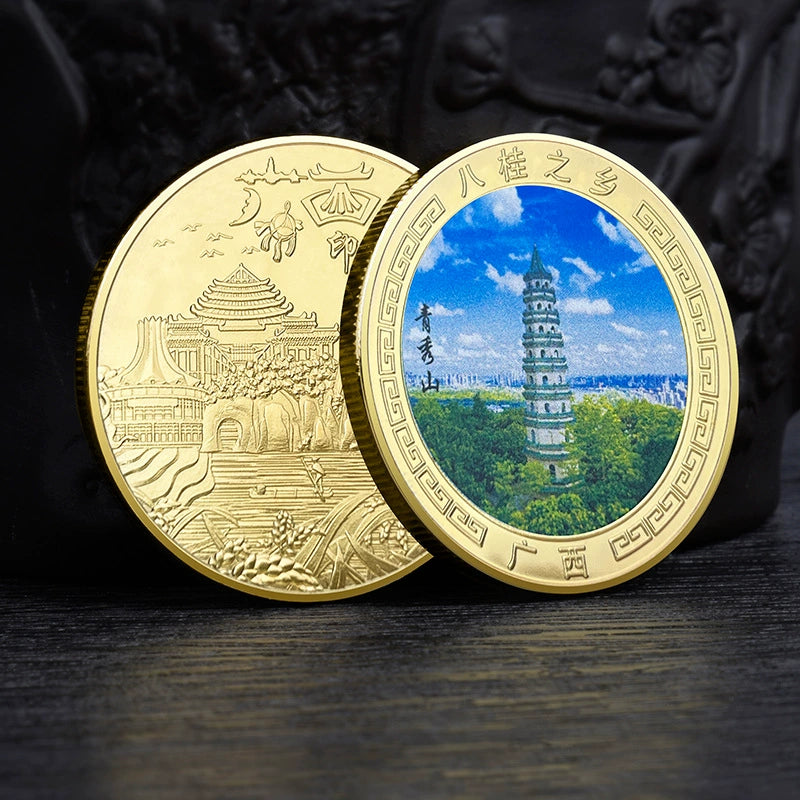 China Souvenirs Coin Trip Commemorative Coins Unique Guangxi Travel Gift Ideas 广西 2267-Chinese Style Finds™