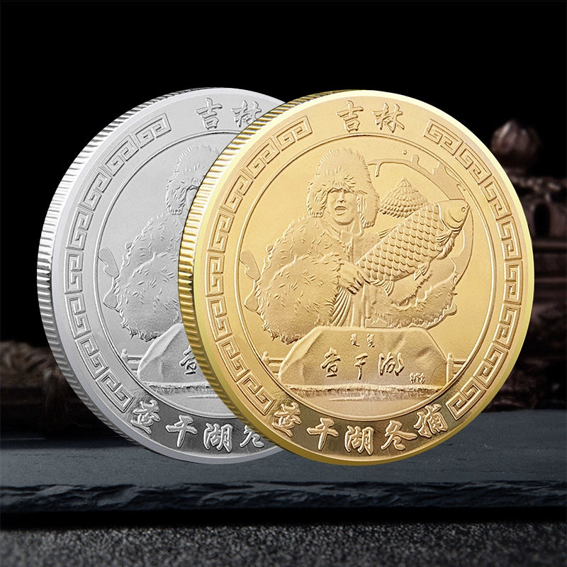 China Souvenirs Coin Trip Commemorative Coins Unique Jilin Travel Gift Ideas Chagan Lake 查干湖冬捕 2183-Chinese Style Finds™