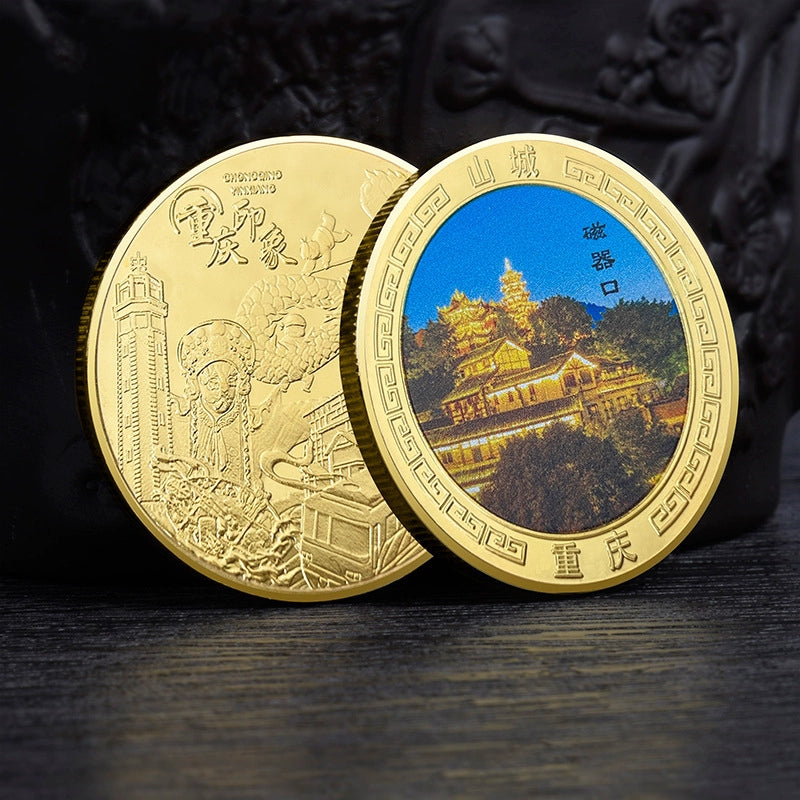 China Souvenirs Coin Trip Commemorative Coins Unique Mount City Travel Gift Ideas Chongqing 重庆 2247-Chinese Style Finds™