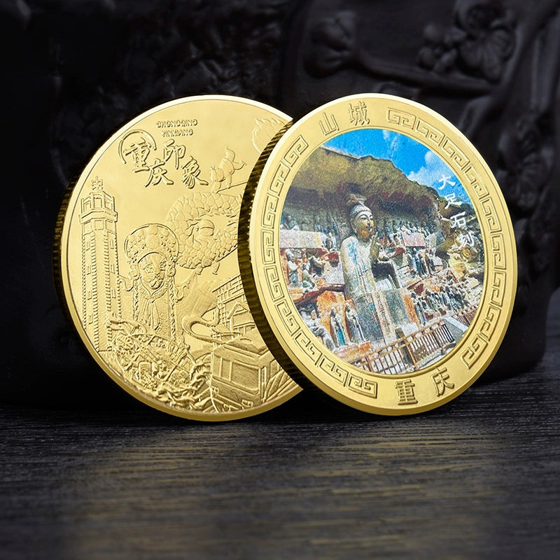 China Souvenirs Coin Trip Commemorative Coins Unique Mount City Travel Gift Ideas Chongqing 重庆 2247-Chinese Style Finds™