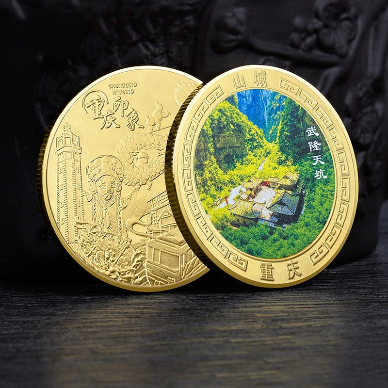 China Souvenirs Coin Trip Commemorative Coins Unique Mount City Travel Gift Ideas Chongqing 重庆 2247-Chinese Style Finds™