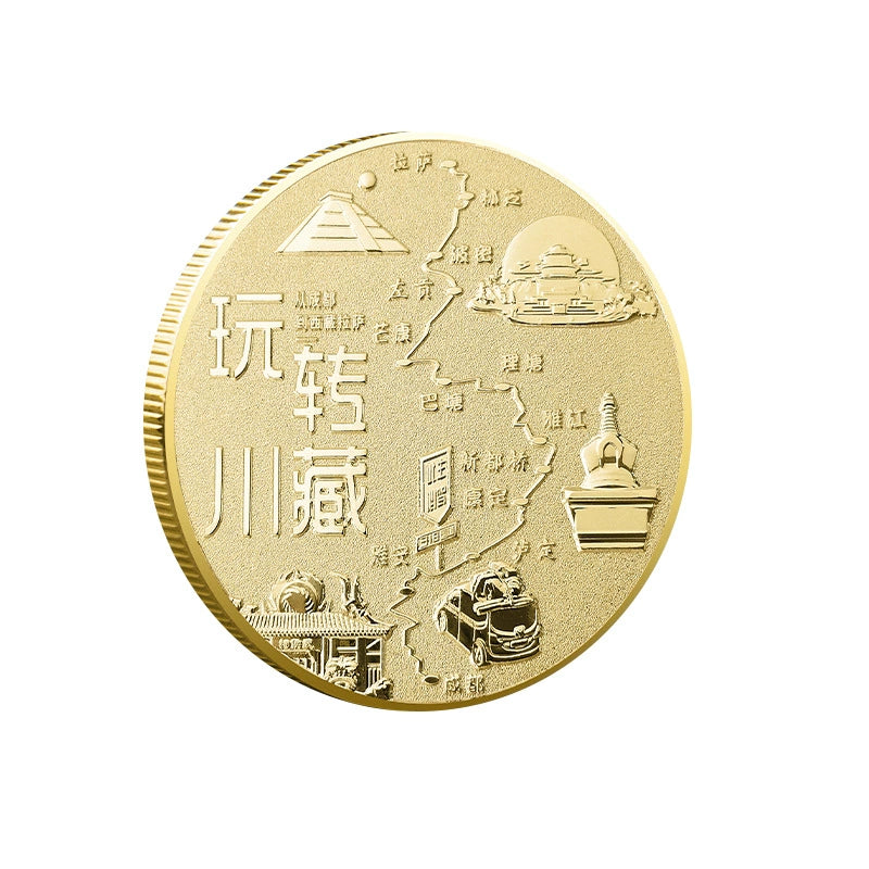 China Souvenirs Coin Trip Commemorative Coins Unique National Highway G318 Travel Gift Ideas 318国道 2253-Chinese Style Finds™