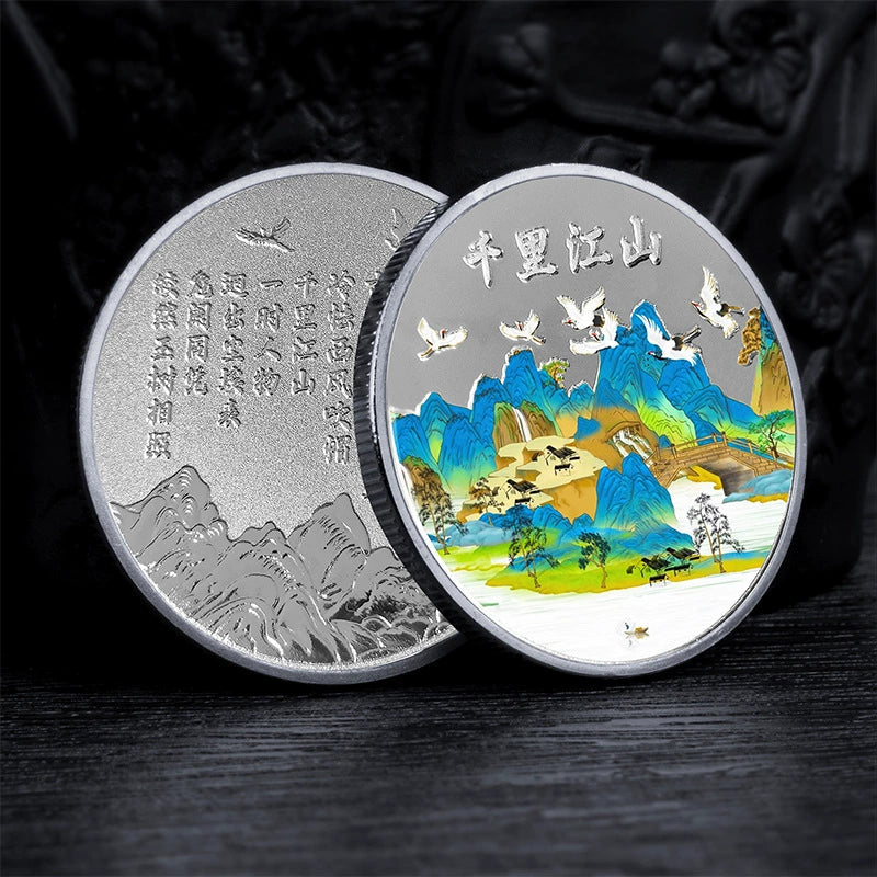 China Souvenirs Coin Trip Commemorative Coins Unique Travel Gift Ideas A Thousand Li of Rivers and Mountains 千里江山 2205-Chinese Style Finds™