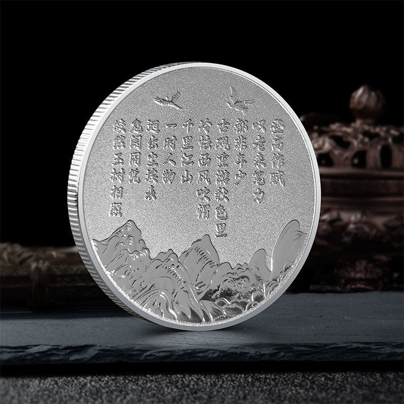 China Souvenirs Coin Trip Commemorative Coins Unique Travel Gift Ideas A Thousand Li of Rivers and Mountains 千里江山 2205-Chinese Style Finds™