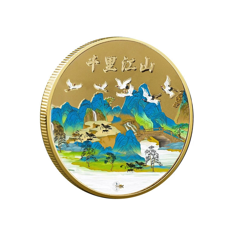 China Souvenirs Coin Trip Commemorative Coins Unique Travel Gift Ideas A Thousand Li of Rivers and Mountains 千里江山 2205-Chinese Style Finds™