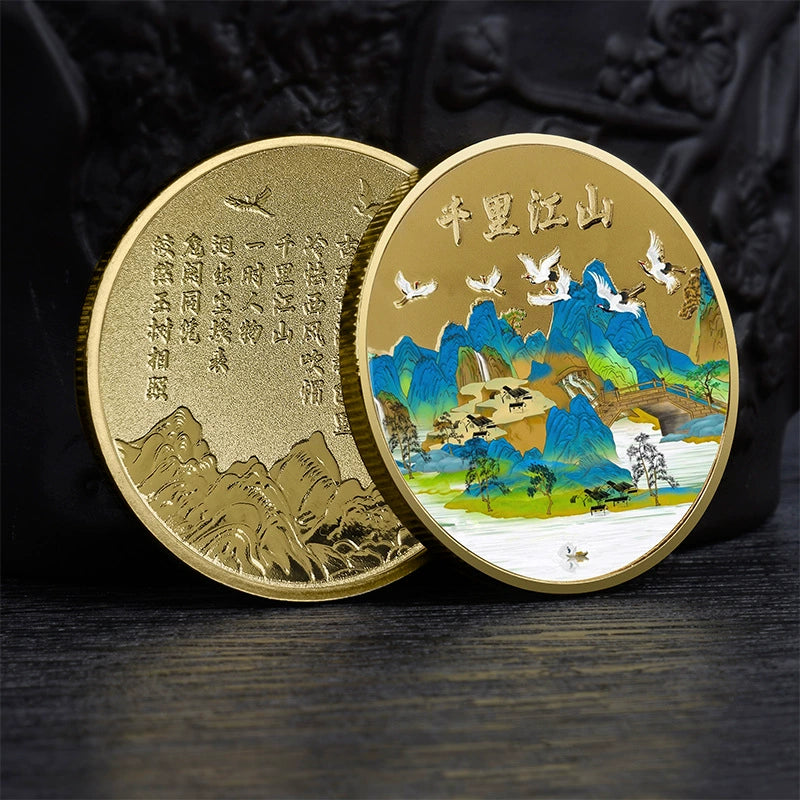 China Souvenirs Coin Trip Commemorative Coins Unique Travel Gift Ideas A Thousand Li of Rivers and Mountains 千里江山 2205-Chinese Style Finds™