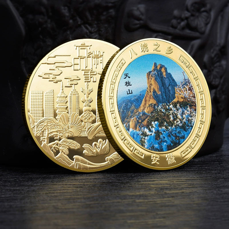 China Souvenirs Coin Trip Commemorative Coins Unique Travel Gift Ideas Anhui 安徽 2002-Chinese Style Finds™