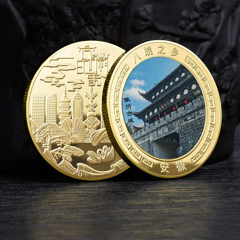 China Souvenirs Coin Trip Commemorative Coins Unique Travel Gift Ideas Anhui 安徽 2002-Chinese Style Finds™