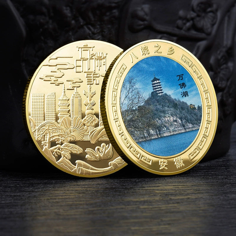 China Souvenirs Coin Trip Commemorative Coins Unique Travel Gift Ideas Anhui 安徽 2002-Chinese Style Finds™