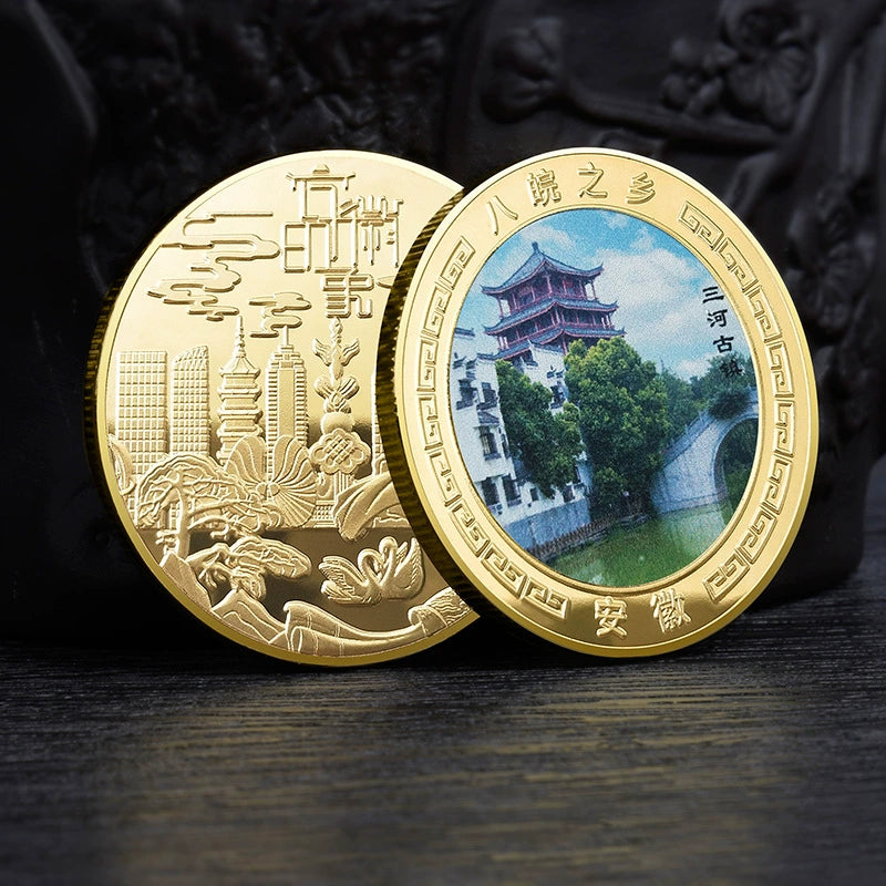 China Souvenirs Coin Trip Commemorative Coins Unique Travel Gift Ideas Anhui 安徽 2002-Chinese Style Finds™