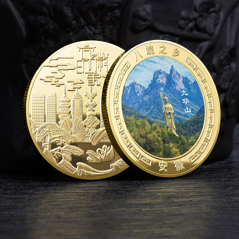 China Souvenirs Coin Trip Commemorative Coins Unique Travel Gift Ideas Anhui 安徽 2002-Chinese Style Finds™