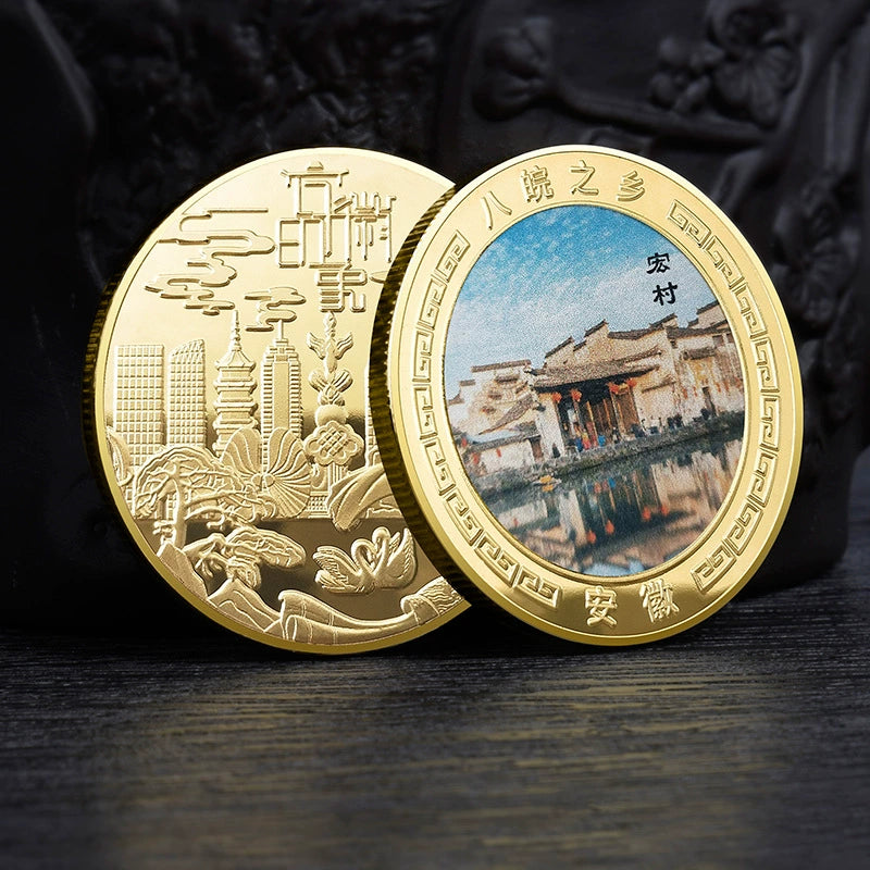 China Souvenirs Coin Trip Commemorative Coins Unique Travel Gift Ideas Anhui 安徽 2002-Chinese Style Finds™