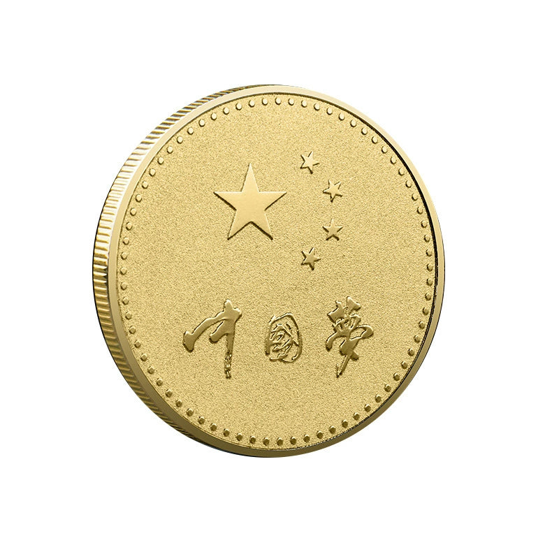 China Souvenirs Coin Trip Commemorative Coins Unique Travel Gift Ideas Beautiful Chinese Dream 中国梦 2223-Chinese Style Finds™