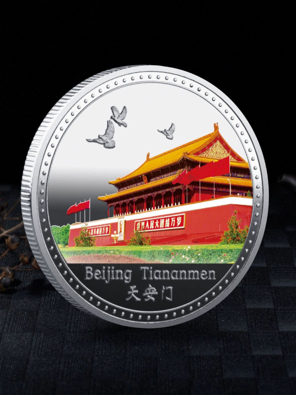 China Souvenirs Coin Trip Commemorative Coins Unique Travel Gift Ideas Beijing City 北京 2011-Chinese Style Finds™