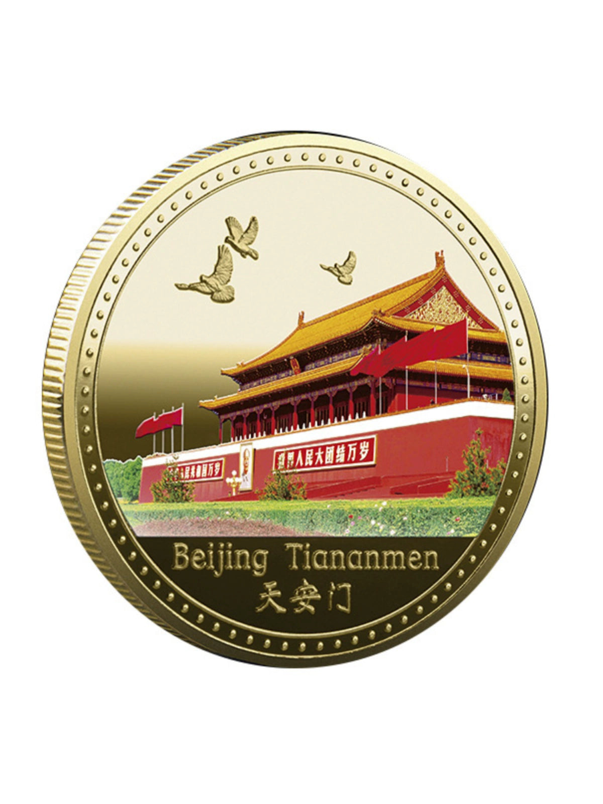 China Souvenirs Coin Trip Commemorative Coins Unique Travel Gift Ideas Beijing City 北京 2011-Chinese Style Finds™