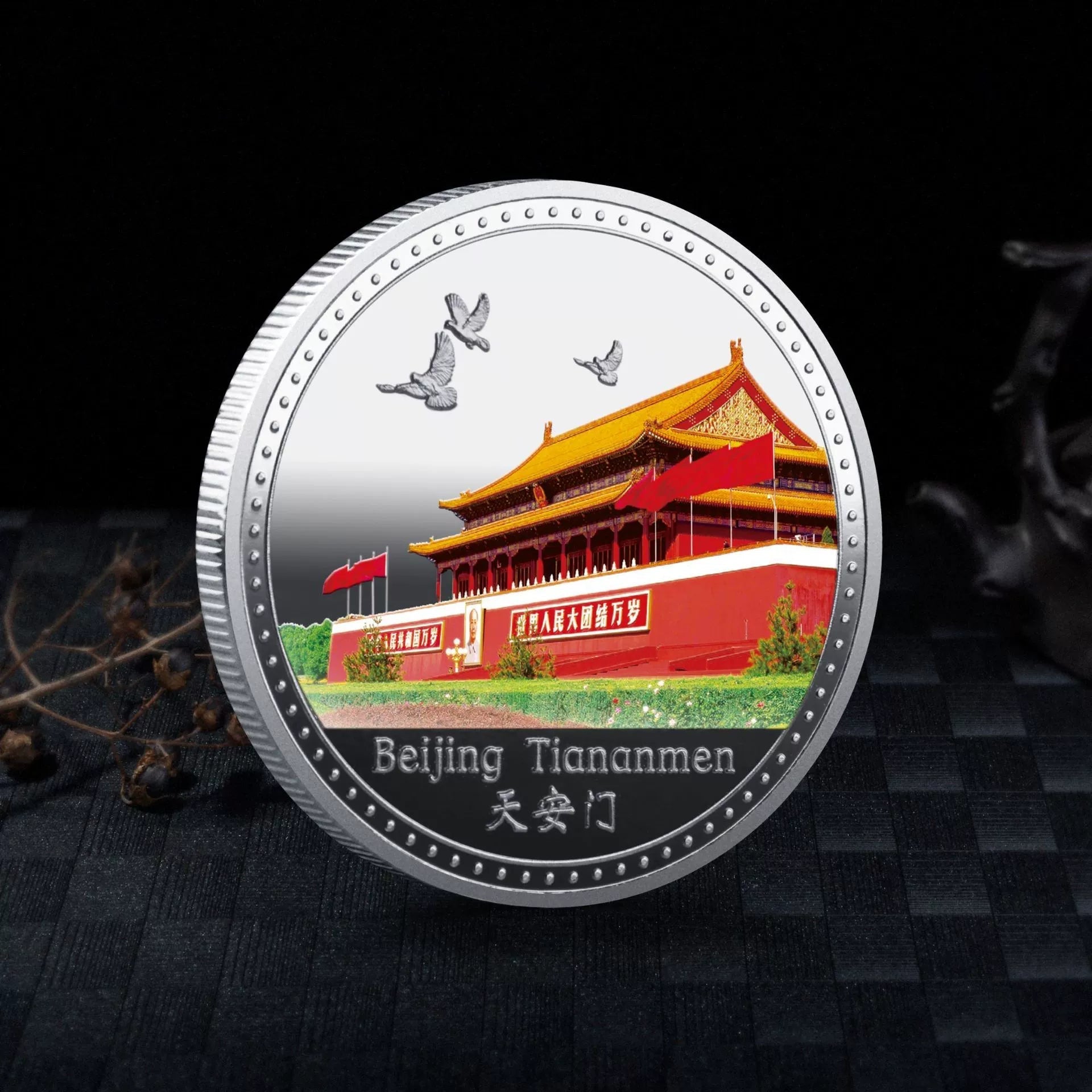 China Souvenirs Coin Trip Commemorative Coins Unique Travel Gift Ideas Beijing City 北京 2011-Chinese Style Finds™