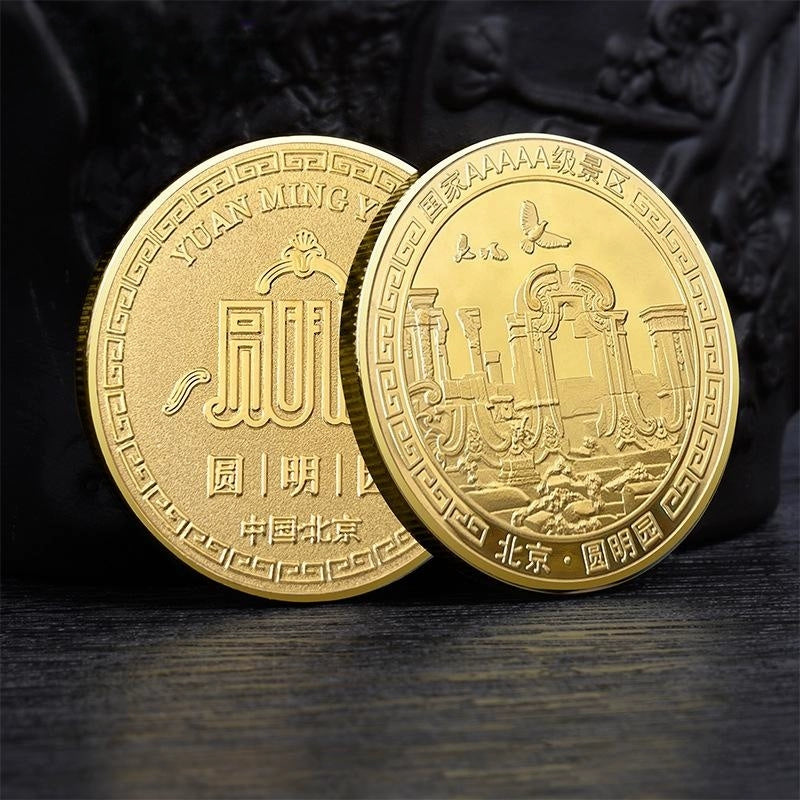 China Souvenirs Coin Trip Commemorative Coins Unique Travel Gift Ideas Beijing City Sights 北京 1948-Chinese Style Finds™