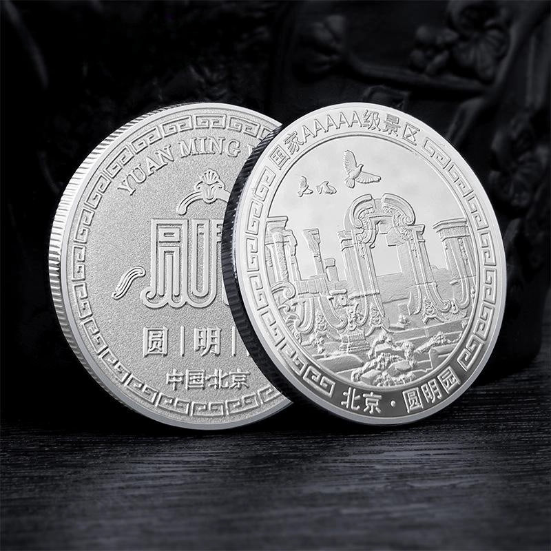 China Souvenirs Coin Trip Commemorative Coins Unique Travel Gift Ideas Beijing City Sights 北京 1948-Chinese Style Finds™