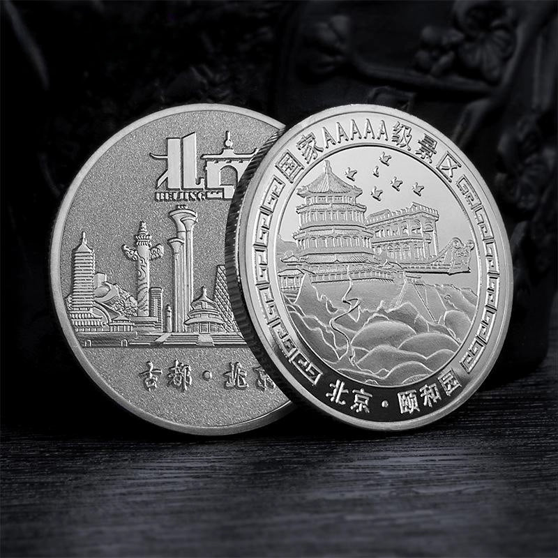 China Souvenirs Coin Trip Commemorative Coins Unique Travel Gift Ideas Beijing City Sights 北京 1948-Chinese Style Finds™