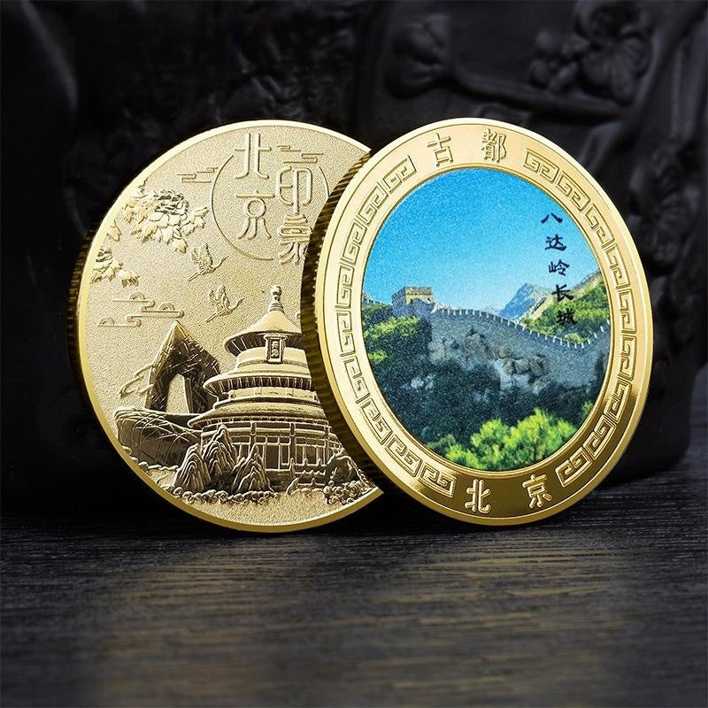 China Souvenirs Coin Trip Commemorative Coins Unique Travel Gift Ideas Beijing City Sights 北京 1948-Chinese Style Finds™