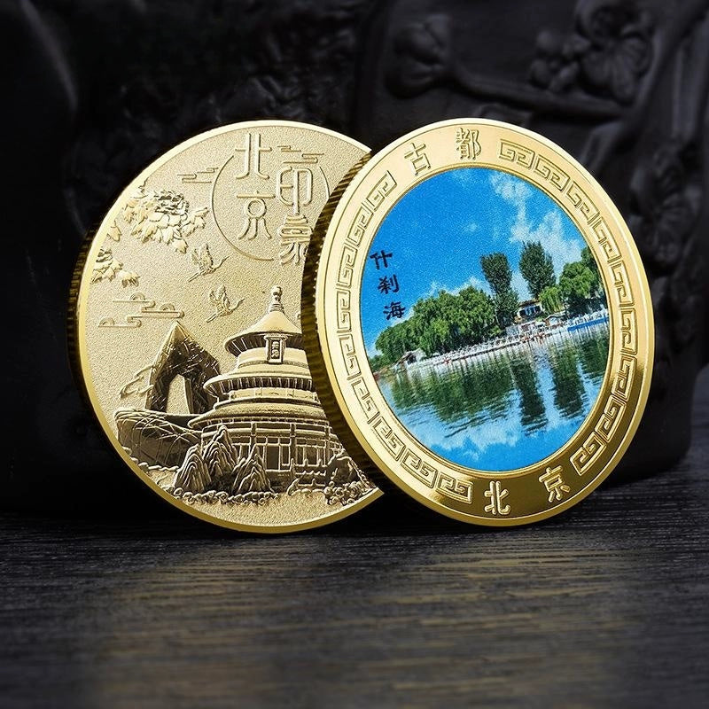 China Souvenirs Coin Trip Commemorative Coins Unique Travel Gift Ideas Beijing City Sights 北京 1948-Chinese Style Finds™