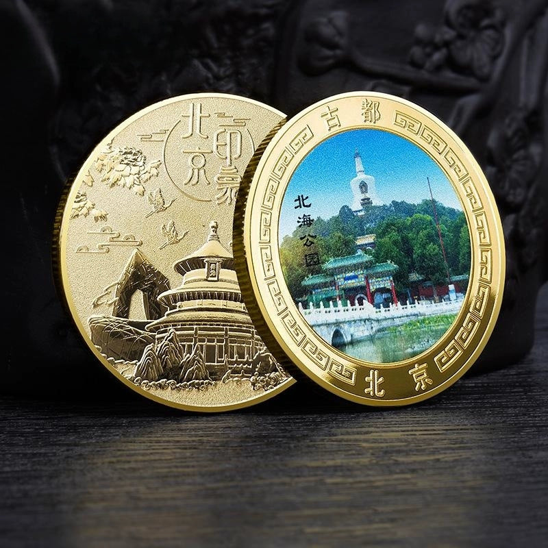 China Souvenirs Coin Trip Commemorative Coins Unique Travel Gift Ideas Beijing City Sights 北京 1948-Chinese Style Finds™