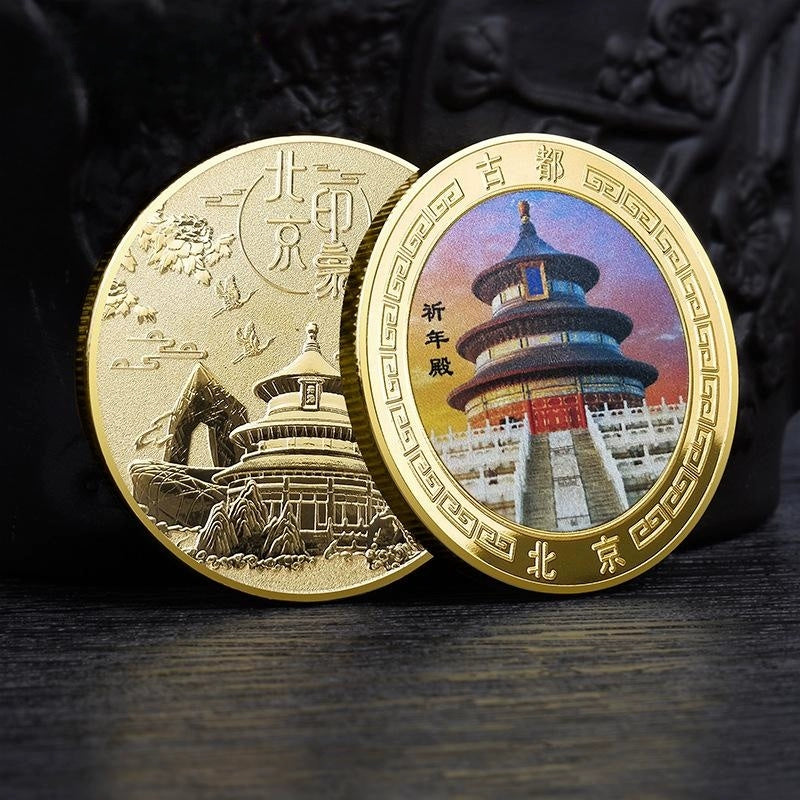 China Souvenirs Coin Trip Commemorative Coins Unique Travel Gift Ideas Beijing City Sights 北京 1948-Chinese Style Finds™