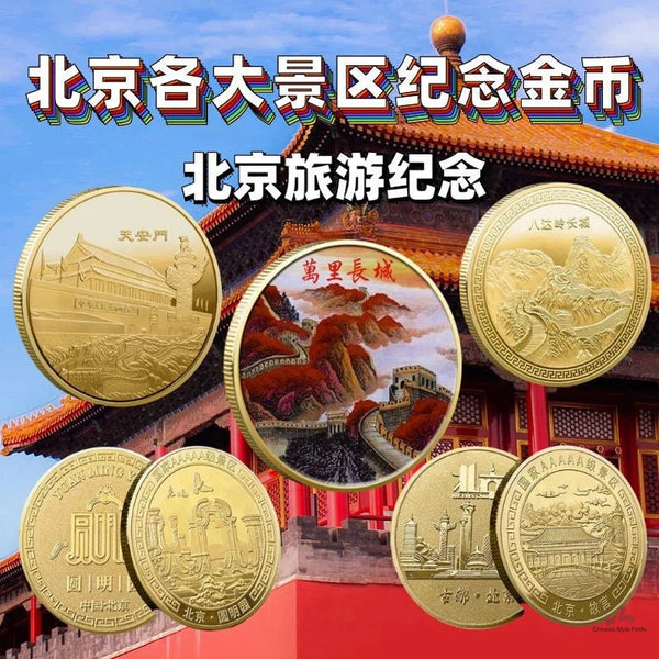 Buy China Souvenirs Coin Trip Commemorative Coins Unique Travel Gift