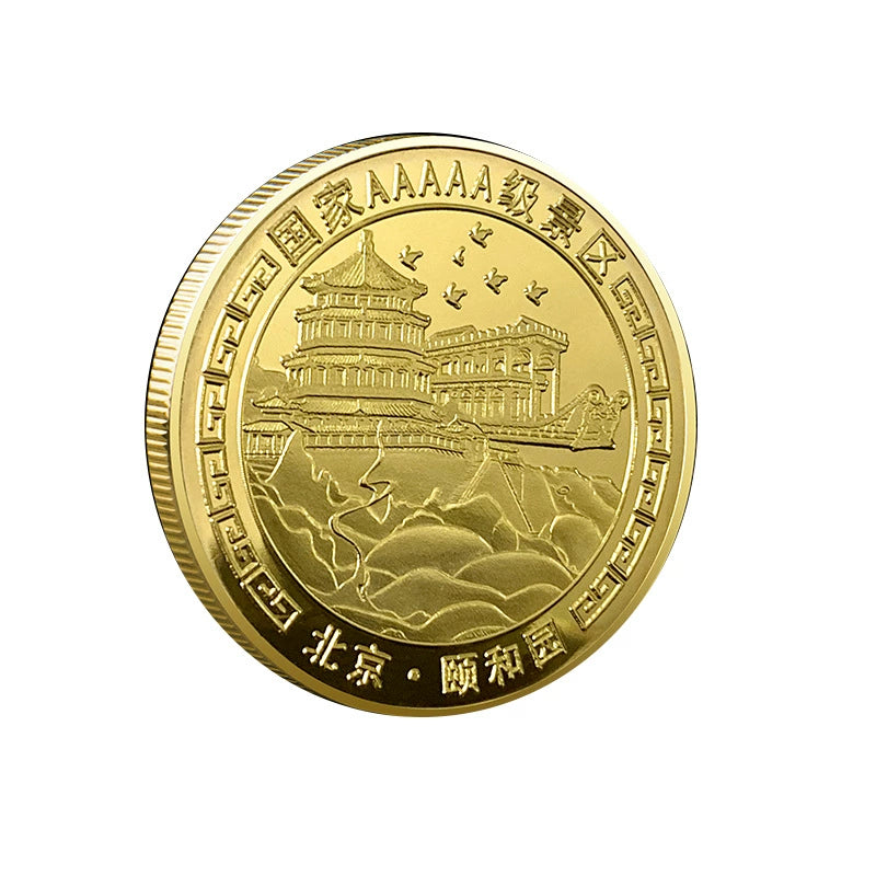 China Souvenirs Coin Trip Commemorative Coins Unique Travel Gift Ideas Beijing Summer Palace 北京颐和园 2430-Chinese Style Finds™