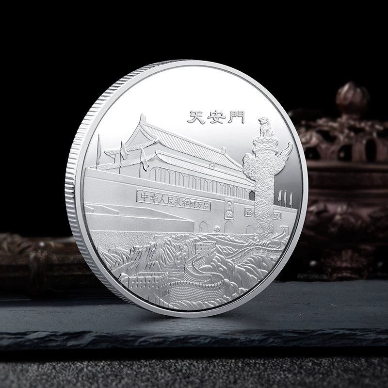 China Souvenirs Coin Trip Commemorative Coins Unique Travel Gift Ideas Beijing Tiananmen Square 北京天安门 2432-Chinese Style Finds™