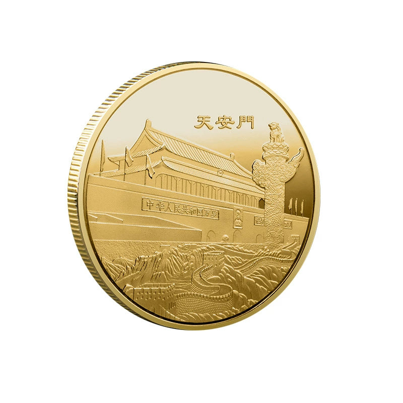 China Souvenirs Coin Trip Commemorative Coins Unique Travel Gift Ideas Beijing Tiananmen Square 北京天安门 2432-Chinese Style Finds™