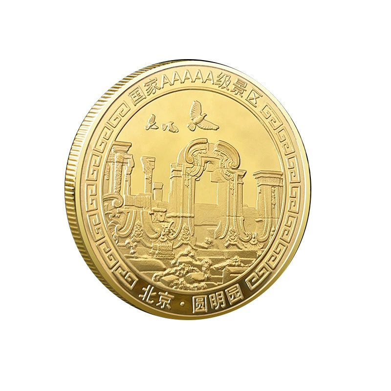 China Souvenirs Coin Trip Commemorative Coins Unique Travel Gift Ideas Beijing Yuanmingyuan Park 北京圆明园 2428-Chinese Style Finds™