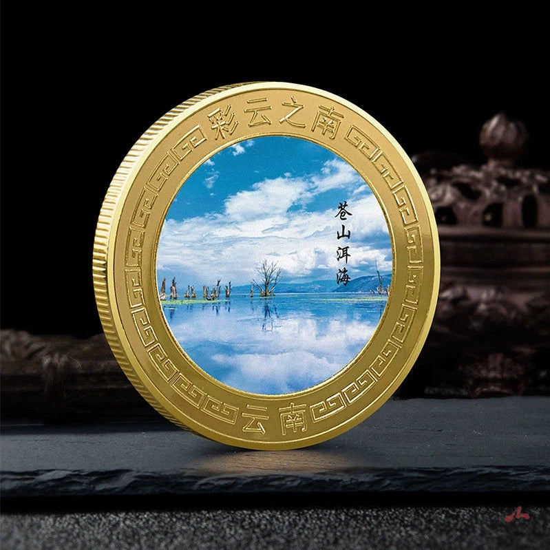 China Souvenirs Coin Trip Commemorative Coins Unique Travel Gift Ideas Cangshan Er hai Lake 苍山洱海 2153-Chinese Style Finds™