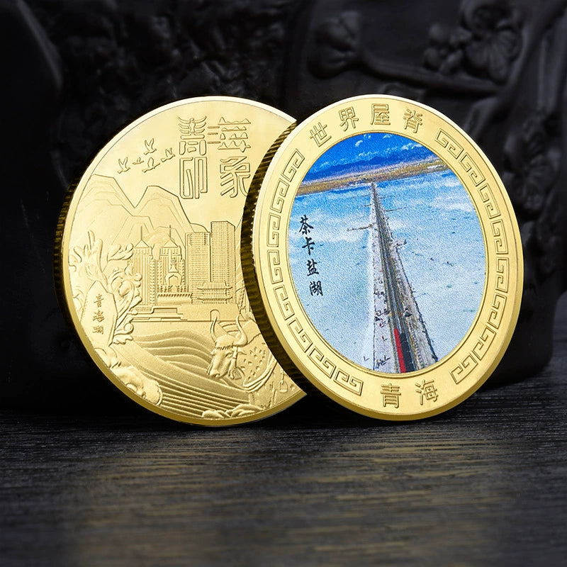 China Souvenirs Coin Trip Commemorative Coins Unique Travel Gift Ideas Chaka Salt Lake 青海茶卡盐湖 2136-Chinese Style Finds™