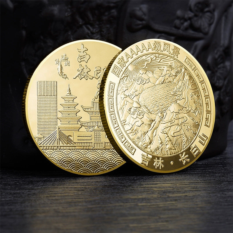 China Souvenirs Coin Trip Commemorative Coins Unique Travel Gift Ideas Changbai Paektu Mountain 吉林长白山 2047-Chinese Style Finds™