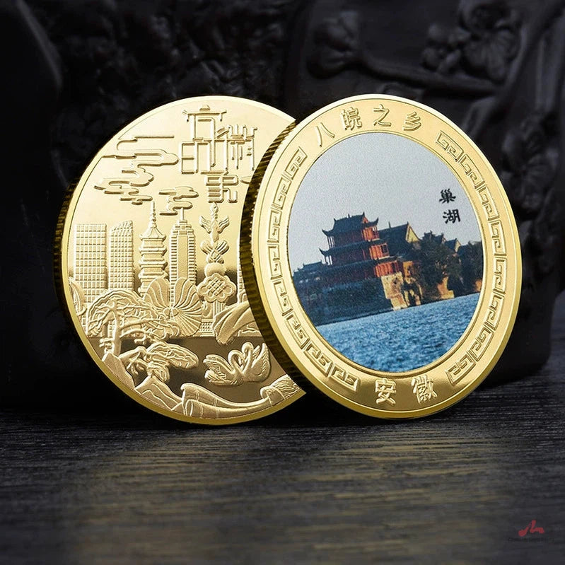 China Souvenirs Coin Trip Commemorative Coins Unique Travel Gift Ideas Chaohu Lake 安徽巢湖 2146-Chinese Style Finds™