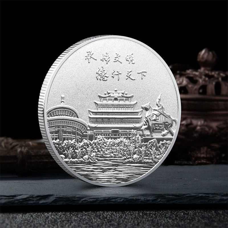 China Souvenirs Coin Trip Commemorative Coins Unique Travel Gift Ideas Chengde Mountain Resort 承德避暑山庄 2239-Chinese Style Finds™