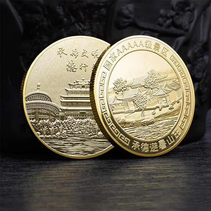 China Souvenirs Coin Trip Commemorative Coins Unique Travel Gift Ideas Chengde Mountain Resort 承德避暑山庄 2239-Chinese Style Finds™