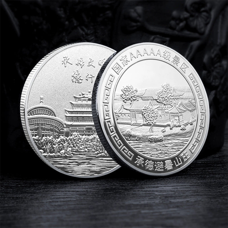 China Souvenirs Coin Trip Commemorative Coins Unique Travel Gift Ideas Chengde Mountain Resort 承德避暑山庄 2239-Chinese Style Finds™