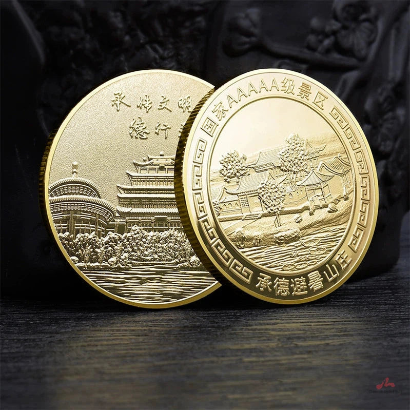 China Souvenirs Coin Trip Commemorative Coins Unique Travel Gift Ideas Chengde Mountain Resort 承德避暑山庄 2239-Chinese Style Finds™