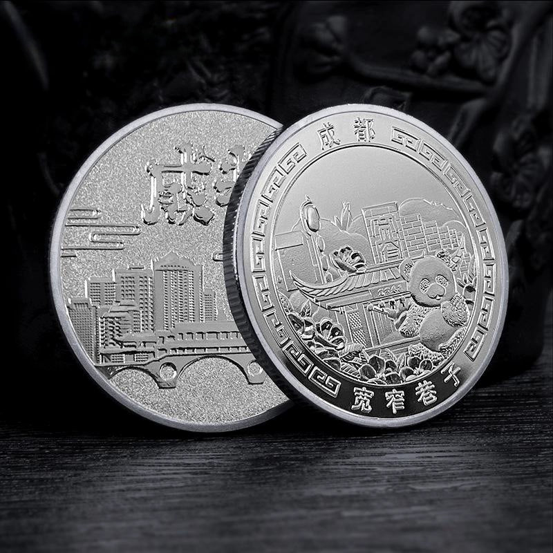 China Souvenirs Coin Trip Commemorative Coins Unique Travel Gift Ideas Chengdu Kuan Alley and Zhai Alley 成都宽窄巷子 2426-Chinese Style Finds™