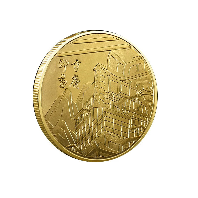 China Souvenirs Coin Trip Commemorative Coins Unique Travel Gift Ideas Chongqing city 重庆 2387-Chinese Style Finds™