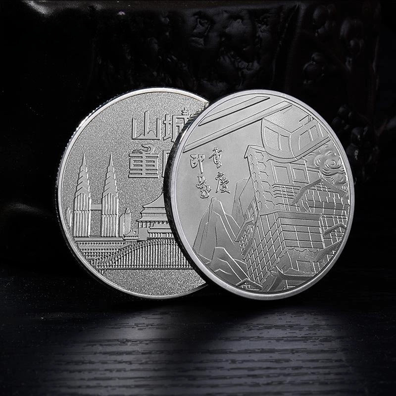 China Souvenirs Coin Trip Commemorative Coins Unique Travel Gift Ideas Chongqing city 重庆 2387-Chinese Style Finds™