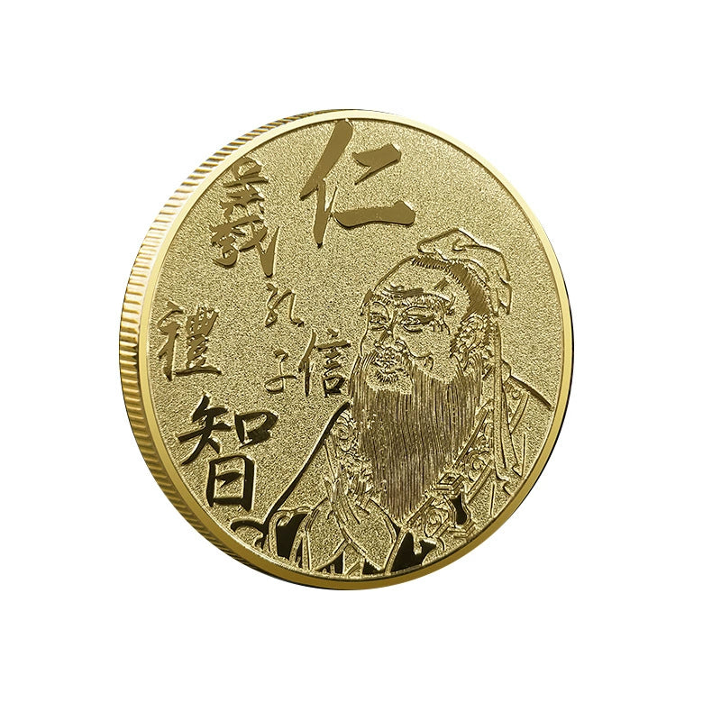 China Souvenirs Coin Trip Commemorative Coins Unique Travel Gift Ideas Confucius 曲阜孔子 2000-Chinese Style Finds™