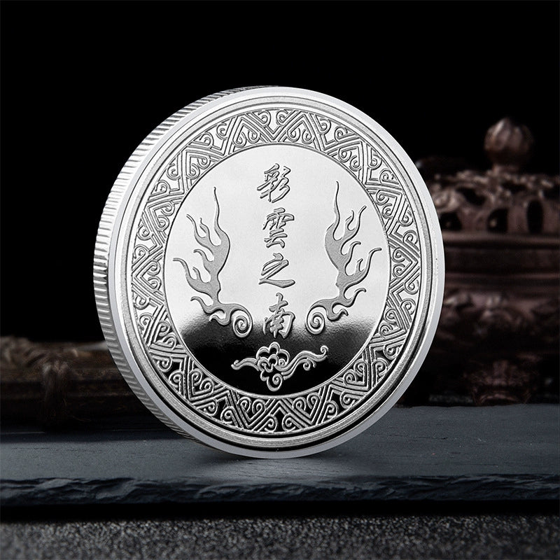 China Souvenirs Coin Trip Commemorative Coins Unique Travel Gift Ideas Dali Ancient Town 大理古城 2103-Chinese Style Finds™