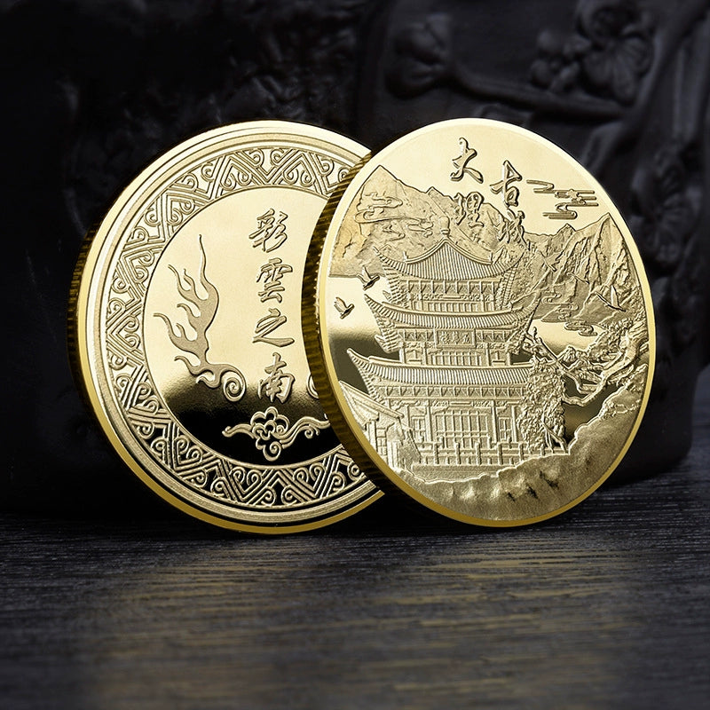 China Souvenirs Coin Trip Commemorative Coins Unique Travel Gift Ideas Dali Ancient Town 大理古城 2103-Chinese Style Finds™